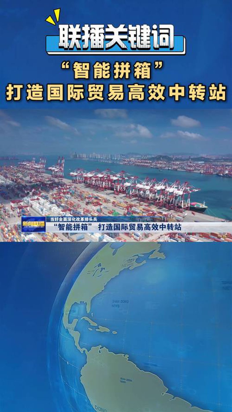 国际贸易代理：新时代的全球化桥梁